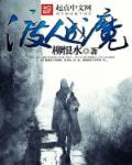 渡人的意思