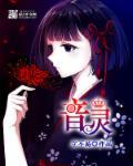 每日一签观音灵