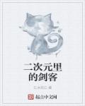 二次元剑类武器图