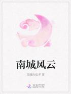 南城风云短剧