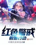 红警中的航母