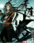 无涯op