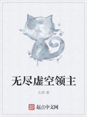 虚空领主卡boss