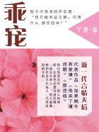 乖宠沐浴露是杂牌子还是正品