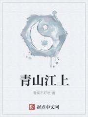 明月天涯夜