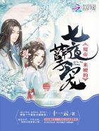 修罗武神决