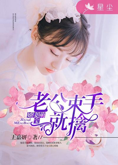 你行吗老公