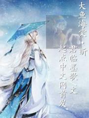 大鱼海棠北冥有鱼 其名为鲲