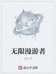 无线漫游模式
