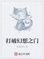 幻想之地