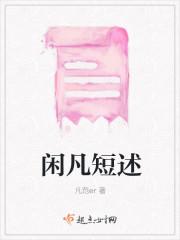 闲句的意思