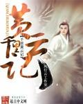 千里黄云白日曛北风吹雁雪纷纷全诗