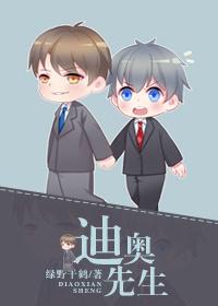 迪奥全称