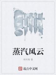 蒸汽平台官方