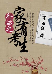 科举之乡