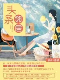 今日头条姐