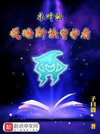 提瑞斯法历任守护者