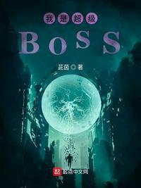 我是超级演说家演讲稿