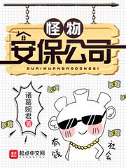 怪物安保公司TXT 百度盘