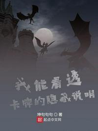我能看到隐藏奖励百度百科