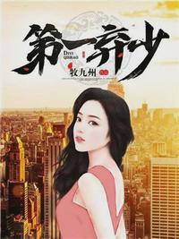 江北辰王雪舞漫画
