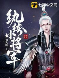 未婚夫迎娶白月光后