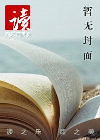 任达华再战江湖