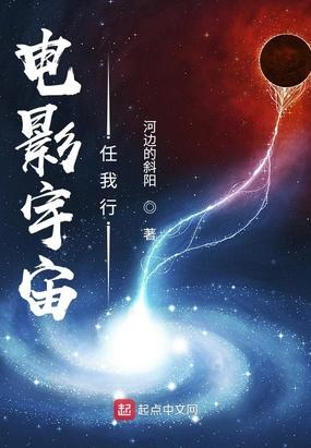 电影欧州任我行