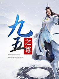 九五之尊细支硬盒