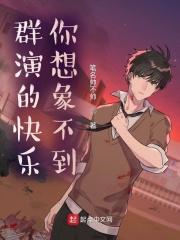 群演累不