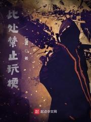禁止游泳英文