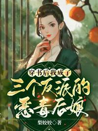 书名是穿书后