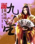 九星消砂的正确方法