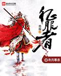 帝国征服者兑换码30000钻石