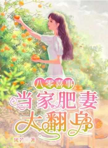 朱茯苓的功效与作用