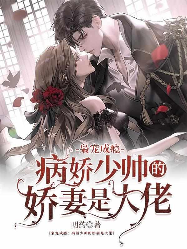 云乔席兰廷前世今生