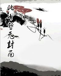 代号修罗TXT电子书