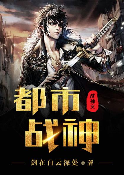 苏尘绝尘军的