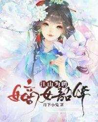 翼行什么意思