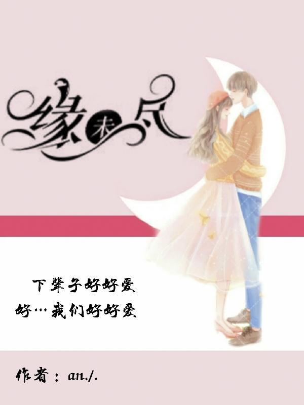 选择在你什么意思
