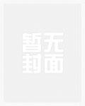 众神之神9