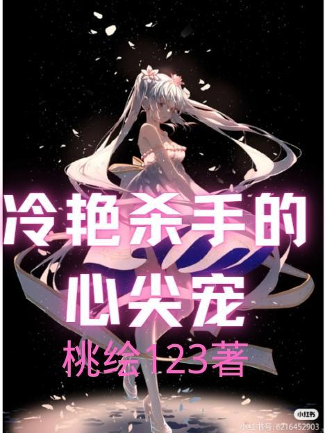 冷漠杀手