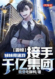 千面玩家无免