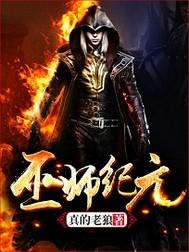 父辈的旗帜详细剧情