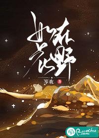 hi 如花