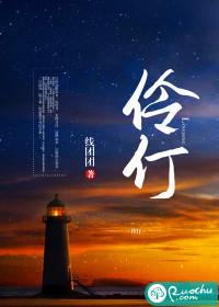 伶仃洋上大写的人字读后感