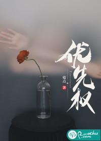 出环岛车辆和进环岛车辆谁有优先权