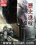 历史进程中的英伟达