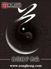 道家的核心思想是什么