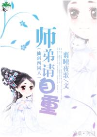 仙剑四谪仙